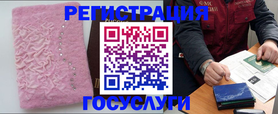 прописка от собственника в Заводоуковске