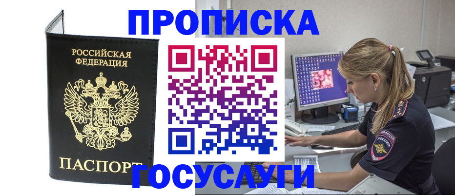 пропишу в квартире в Заводоуковске