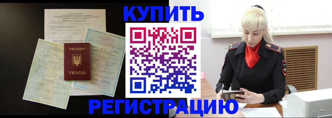 найти адрес прописки в Заводоуковске